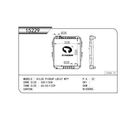 适用于   丰田 海拉克斯 HILUX PICKUP LN167 MT*   散热器