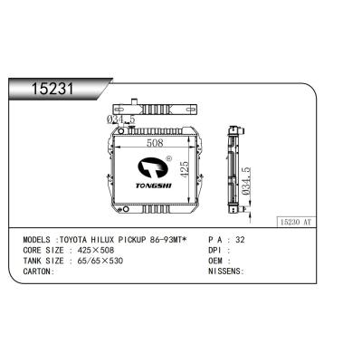 适用于  丰田海拉克斯 TOYOTA HILUX PICKUP 86-93MT*  散热器