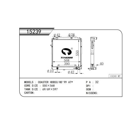 适用于  丰田柯斯达 COASTER HDB50/HD'99 AT*  散热器