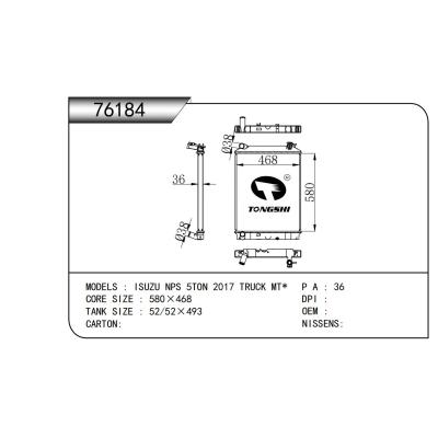 适用于  五十铃  ISUZU NPS 5TON 2017 TRUCK MT*  散热器