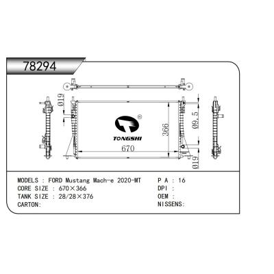 适用于   福特 野马 FORD Mustang Mach-e 2020-MT   散热器