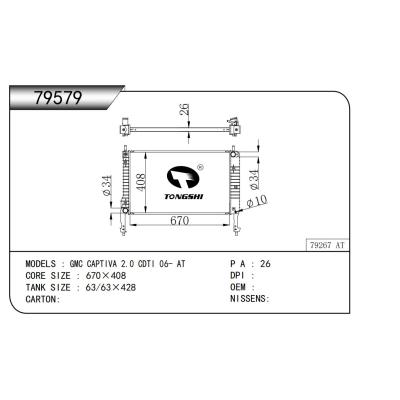 适用于   GMC吉姆西 CAPTIVA 2.0 CDTI 06- AT   散热器