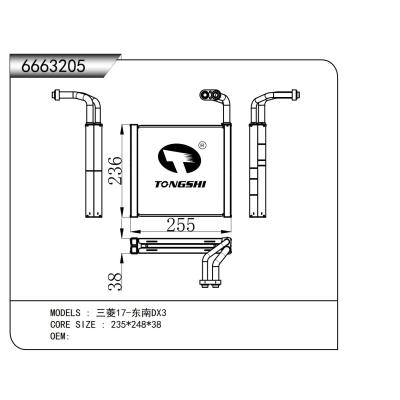 适用于  三菱17-东南DX3 蒸发器