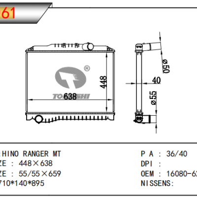 适用于日野 RANGER MT散热器