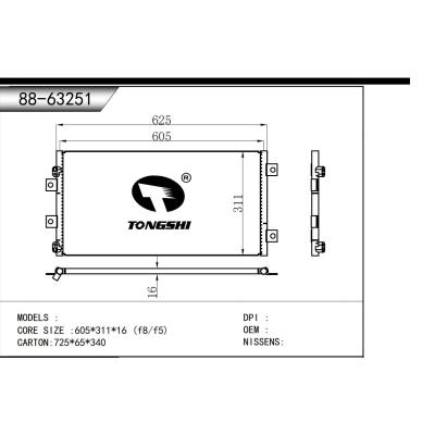 适用于    冷凝器