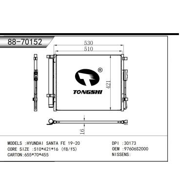 适用于  现代胜达 HYUNDAI SANTA FE 19-20  冷凝器