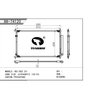 适用于 RS1/RS2 23-  冷凝器