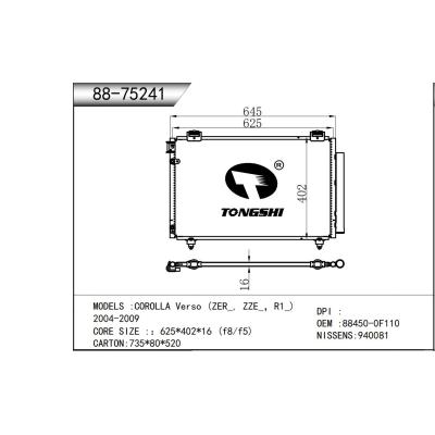 适用于  丰田 卡罗拉 COROLLA Verso (ZER_, ZZE_，R1_) 2004-2009  冷凝器