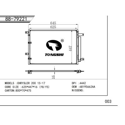 适用于  克莱斯勒 CHRYSLER 200 15-17  冷凝器