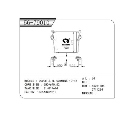 适用于   道奇 6.7L 康明斯 10-12   中冷器