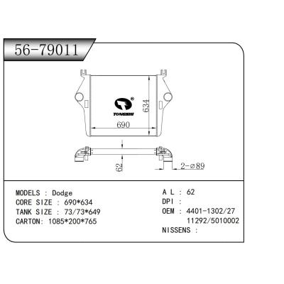 适用于  道奇  Dodge   中冷器
