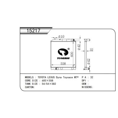 适用于 丰田 雷克萨斯 TOYOTA LEXUS Dyna Toyoace MT*  散热器