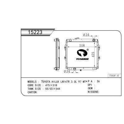 适用于  TOYOTA HILUX LN147R 3.0L 97 MT*  散热器