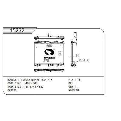 适用于   丰田 TOYOTA NTP1O TIXA AT*   散热器