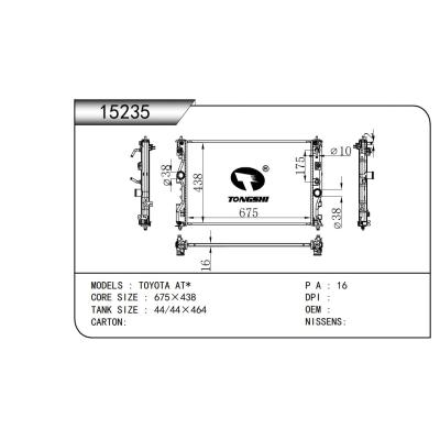 适用于  丰田 TOYOTA AT*   散热器