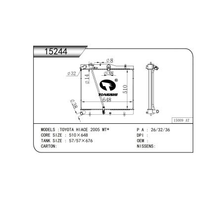 适用于  丰田海狮 TOYOTA HIACE 2005 MT*  散热器