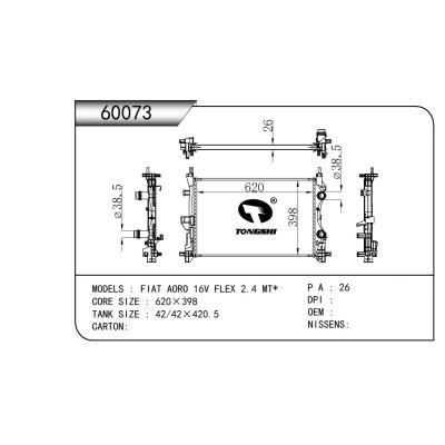 适用于  菲亚特 FIAT AORO 16V FLEX 2.4 MT*   散热器