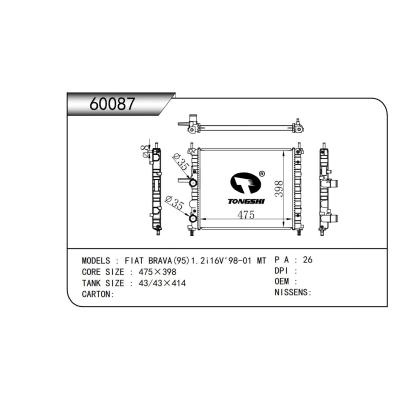 适用于 菲亚特 FIAT BRAVA(95)1.2i16V'98-01 MT  散热器