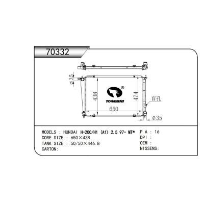 适用于   现代 辉翼 HUNDAI H-200/H1(A1)2.5 97-MT*   散热器