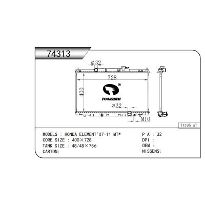 适用于 本田 HONDA ELEMENT'07-11 MT*  散热器