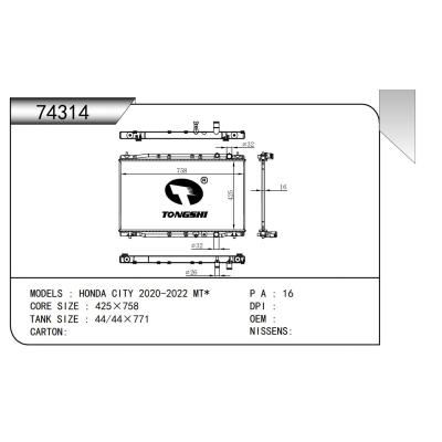 适用于  本田锋范 HONDA CITY 2020-2022 MT*  散热器