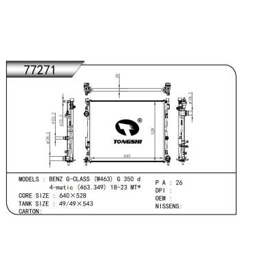 适用于  奔驰 BENZ G-CLASS (W463) G 350 d 4-matic (463.349) 18-23 MT*  散热器