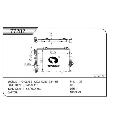 适用于  C-CLASS W202 C280 93- MT   散热器