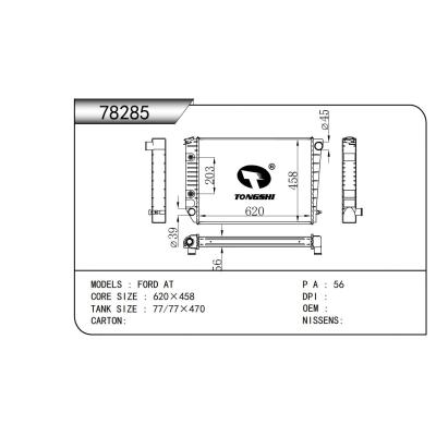 适用于  福特 FORD AT  散热器
