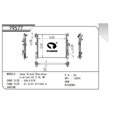 适用于    吉普大切诺基Jeep Grand Cherokee Limited V6 3.0L MT  散热器