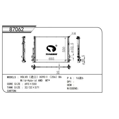 适用于  沃尔沃（进口）XC90Ⅱ（256）B6 Mild-Hybrid AWD MT*  散热器
