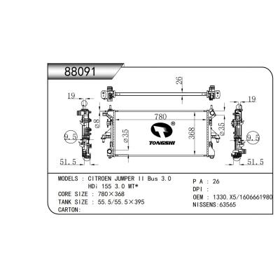 适用于  雪铁龙 JUMPER II Bus 3.0 HDi 155 3.0 MT*  散热器