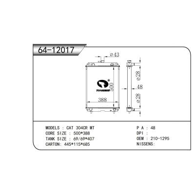 适用于  CAT 304CR  MT   散热器