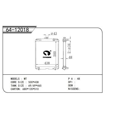 适用于    散热器