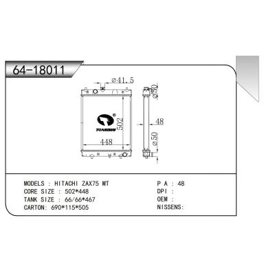 适用于  日立 ZAX75 MT  散热器