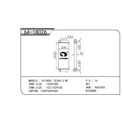 适用于   日立 ZX240-3 MT 散热器