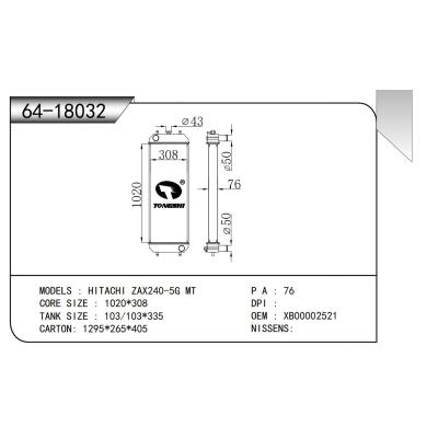 适用于  日立 ZAX240-5G MT  散热器