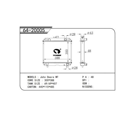 适用于  约翰迪尔 John Deere MT  散热器