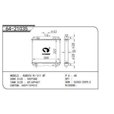 适用于  久保田  R1-211 MT  散热器