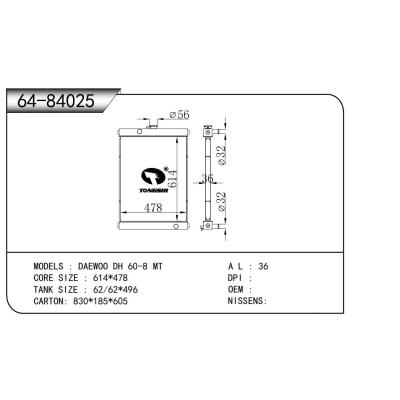 适用于  大宇 DH 60-8 MT  散热器