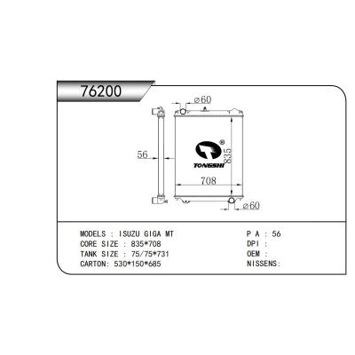 适用于  五十铃 巨咖 MT   散热器