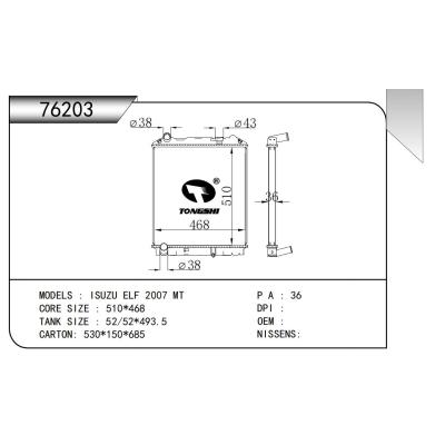 适用于 五十铃 ELF 2007 MT  散热器
