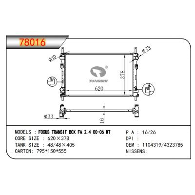 适用于福克斯 TRANSIT BOX FA 2.4 00-06 MT散热器