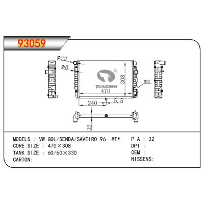 适用于大众 GOL/SENDA/SAVEIRO 96- MT*散热器