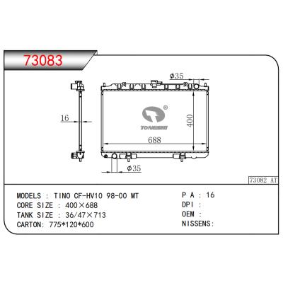 适用于TINO CF-HV10 98-00 MT散热器