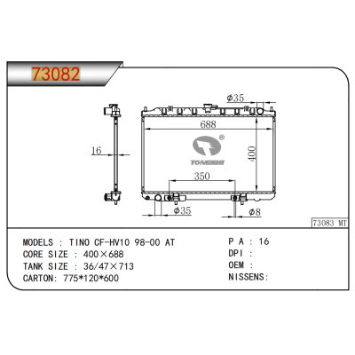 适用于TINO CF-HV10 98-00 AT散热器