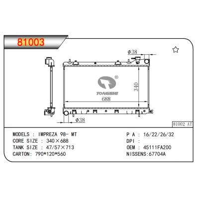 适用于翼豹98- MT散热器