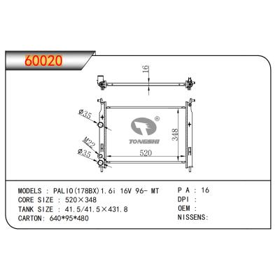 适用于PALIO(178BX)1.6i 16V 96- MT散热器