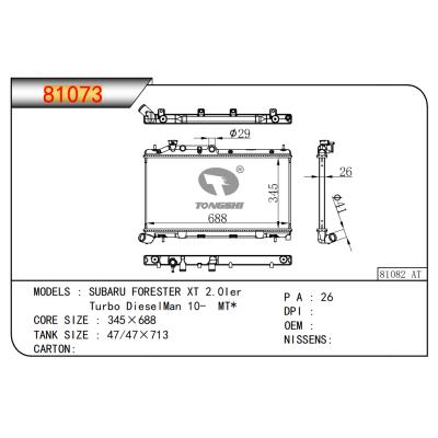 适用于斯巴鲁森林人 XT 2.0Ier Turbo DieselMan 10- MT* 散热器