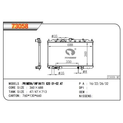 适用于PRIMERA/INFINITI G20 01-02 AT散热器