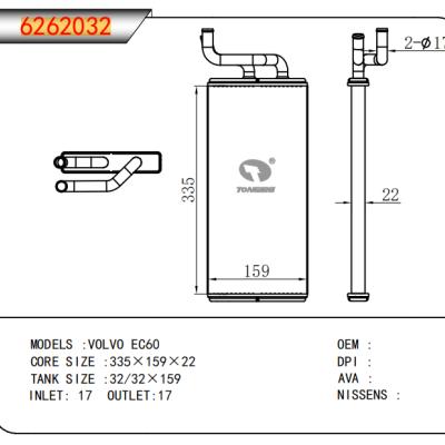 适用于沃尔沃 EC60暖风